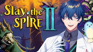 【Slay the Spire 2】ローグライクカードゲーム！？話題の新作やってみた【レオス・ヴィンセント/にじさんじ】