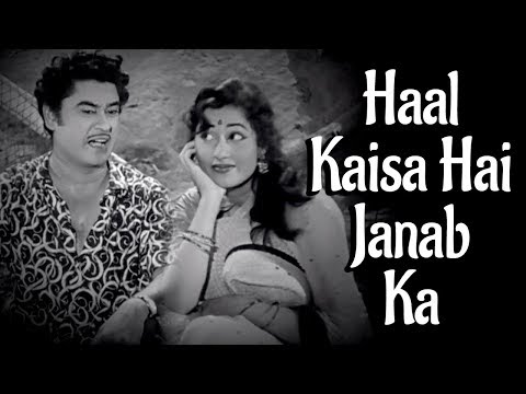 Haal Kaisa Hai Janaab Ka | Chalti Ka Naam Gaadi Songs | Kishore Kumar | Madhubala | Filmigaane