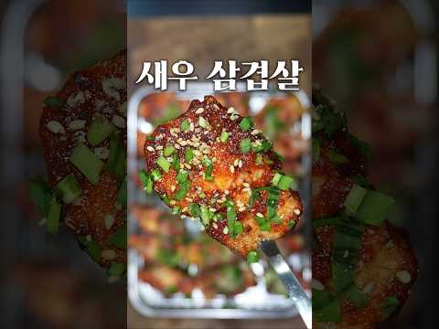 삼겹살 요리 중에 1등입니다.