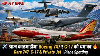✈️ आज काठमाडौंमा Boeing 747 र C-17 को धमाका! 🔥 | Rare Boeing 747, Qatari C-17| Flood Relief Nepal