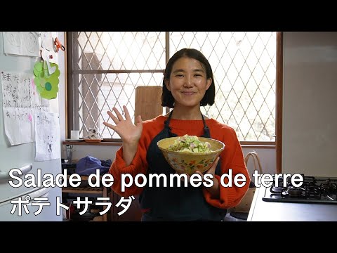 我が家のポテトサラダ