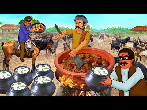 डाकू खजूर रस मटका मटन वाला | Daku Khajur ras Matka matan | Hindi Kahani | Stories in Hindi | Hindi