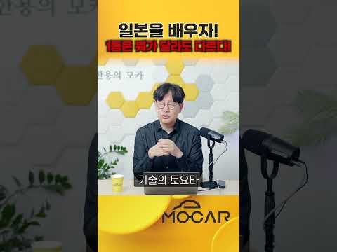 일본 도요타 왜 이러나, 최악의 속임수 들통