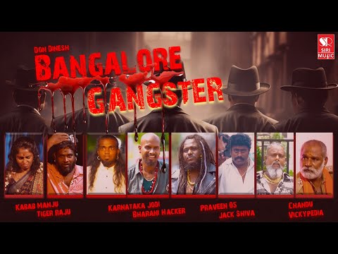 Bangalore Gangster | Don Dinesh | Bennet Christopher | Kabab Manju | Tiger Raju | Karnataka Jodi