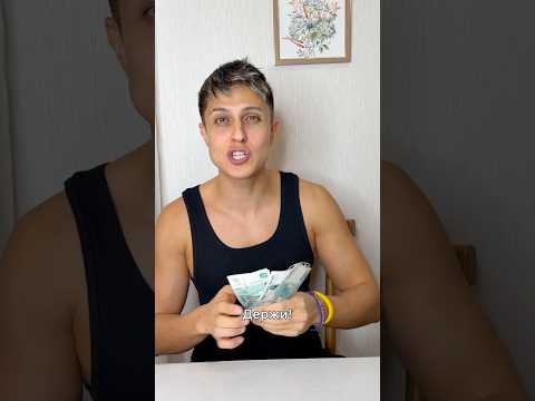 Кто кого перехитрил?💰 #хабибка