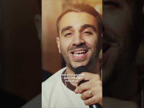 אמאלה איזה מחרוזת רוצו לשמוע דחוףףף