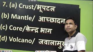 "Classification – Reasoning का आसान टॉपिक | Step by Step समझो"