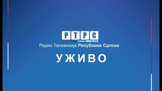 Beograd - Dani Republike Srpske u Srbiji /// 23.09.2025.