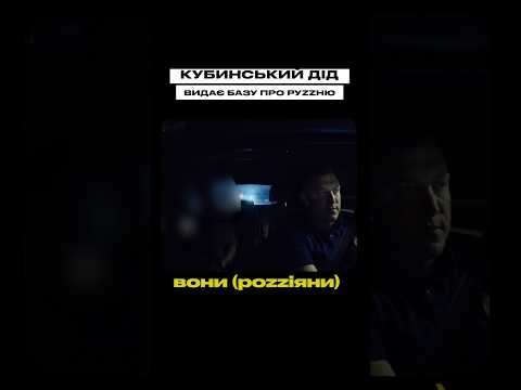 Кубинський дідусь видає базу #українцівамериці #життявсша#рекомендації #сша #таксі #u4u #tps