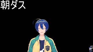 【雑】ほあよう