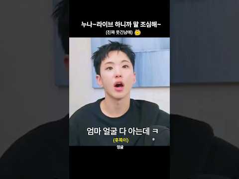 [세븐틴/호시] 권가네 시트콤 5탄