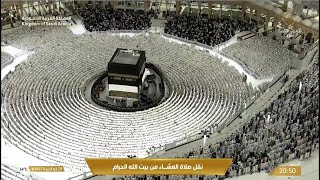 صلاة العشاء الاثنين 29-12-1447هـ الشيخ ماهر المعيقلي    -    من سورة محمد [7 - 17]