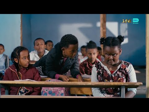 እምዩ ላቀችን ትፈነክታታለች – ድንቅነሽ | ምዕራፍ 1 | ክፍል 2 | አቦል ቲቪ – Dinknesh | S1 | E2 | Abol TV