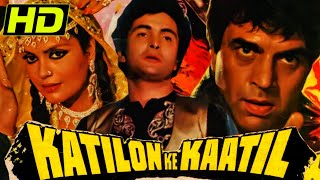 क़ातिलों के कातिल (HD) - Rishi Kapoor Superhit Bollywood Film | धर्मेंद्र, ज़ीनत ख़ान, टीना मुनीम
