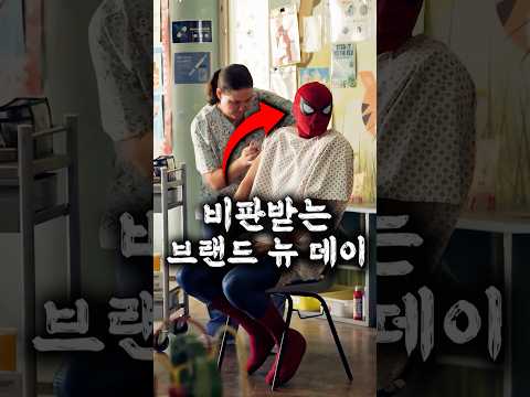 새 장면으로 돌아온다는 <strong>브랜드</strong> 뉴 데이의 논란