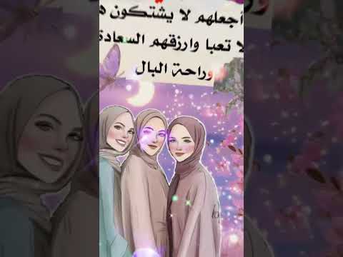 دعاء لإخوتي