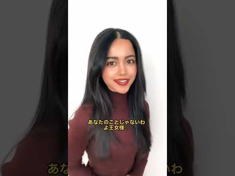 男(ニック)と住んでることを本命の彼に知られたくない女