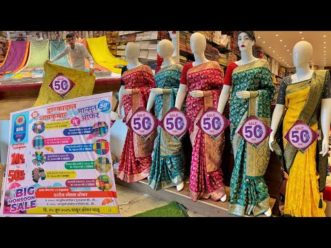 Kharghar Saree Market | Biggest Sale On SAREES | Basta and Wedding Collection |