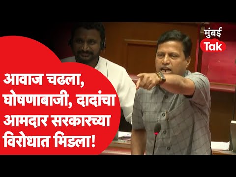 Ajit Pawar यांचे आमदार विक्रम काळेंनी सभात्याग केला, सरकारच्या विरोधात घोषणाबाजी | Maharashtra