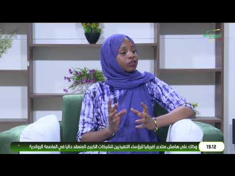 KAFO NDO WURUGIYE 14-05-2026