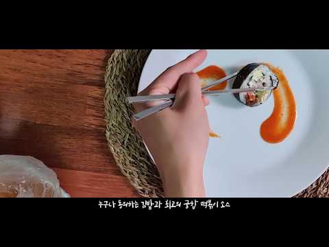 김밥천국 자취방에서 근사하게 먹기 [ 자슐랭 1편 ]