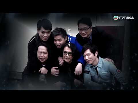 一周星星｜太極樂隊演繹《一生不再說別離》　懷念逝去成員唐奕聰｜TVBUSA｜區永權｜許文軒｜王鎮泉｜太極樂隊