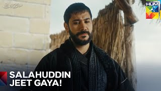 Dushman Se Hisaab Chukaya Gaya | Sultan Salahuddin Ayyubi Season 2 Episode 33 - HUM TV