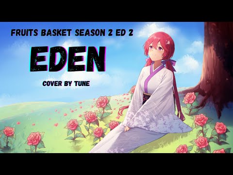 【Eden】を歌ってみた【チューン】(Fruits Basket S2ED2 Cover by Tune)