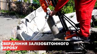 Система сверлильная IDM. Презентация ПКП ЭСКО