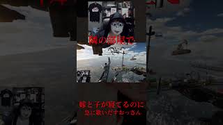 【やばい夫】#苛真 #onlyup #shorts
