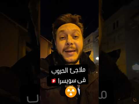 وانتم طمنوني عليكم