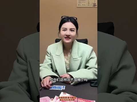 人外有人天外有天#小心点吧（上集）