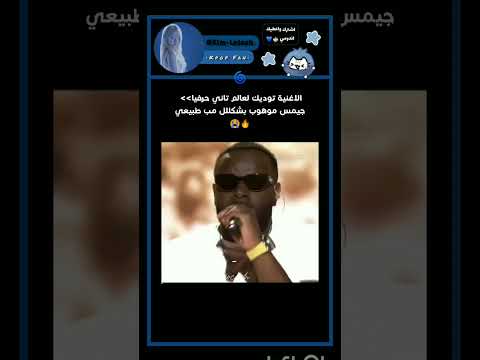 مغنيي البوب المفضل واغنيتي المفضلة💙🖤🔥 #blackpink #lanas #kpop #yanatanightcore #bts #aespa #army