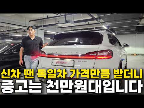 인지도 때문에 저평가된 수입 SUV, 같은 스펙이어도 중고가격은 완전히 달라집니다
