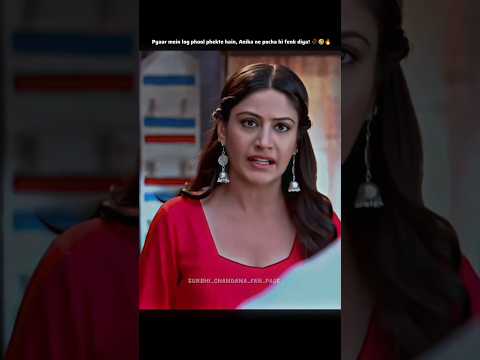 Pheku Insaan 😂🤣 | Ishqbaaz Funny Scenes#surbhichandna #love #cute #trendingreels #ishqbaazserial