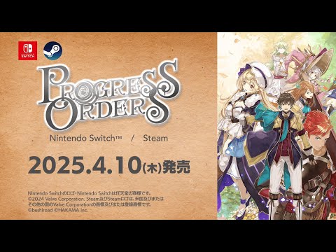 『PROGRESS ORDERS』PV第一弾