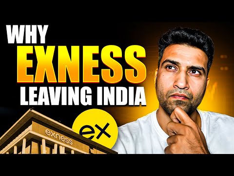 Exness इंडिया बंद हो रहा है? सच जानिए!