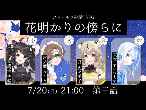 thumbnail_bGqPRcDhrOg