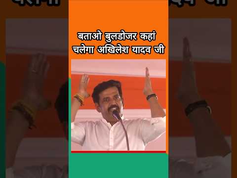 Ravi Kishan's EPIC Response to Akhilesh Yadav's Bulldozer Threat