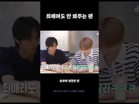 최애랑 <strong>보드게임</strong> 하는 거 진짜 안 현실 l [수고했어 오늘도] 넥스지 #넥스지 #유우 #소건 #dingo