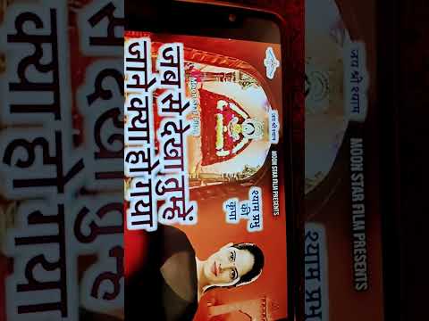 happy birthday baba Khatu Shyam