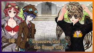 🔥Стрим Detective Girl of the Steam City🔥💜Она крутит шестерёнки, а её крутят по кругу⚙️ RU V-tuber