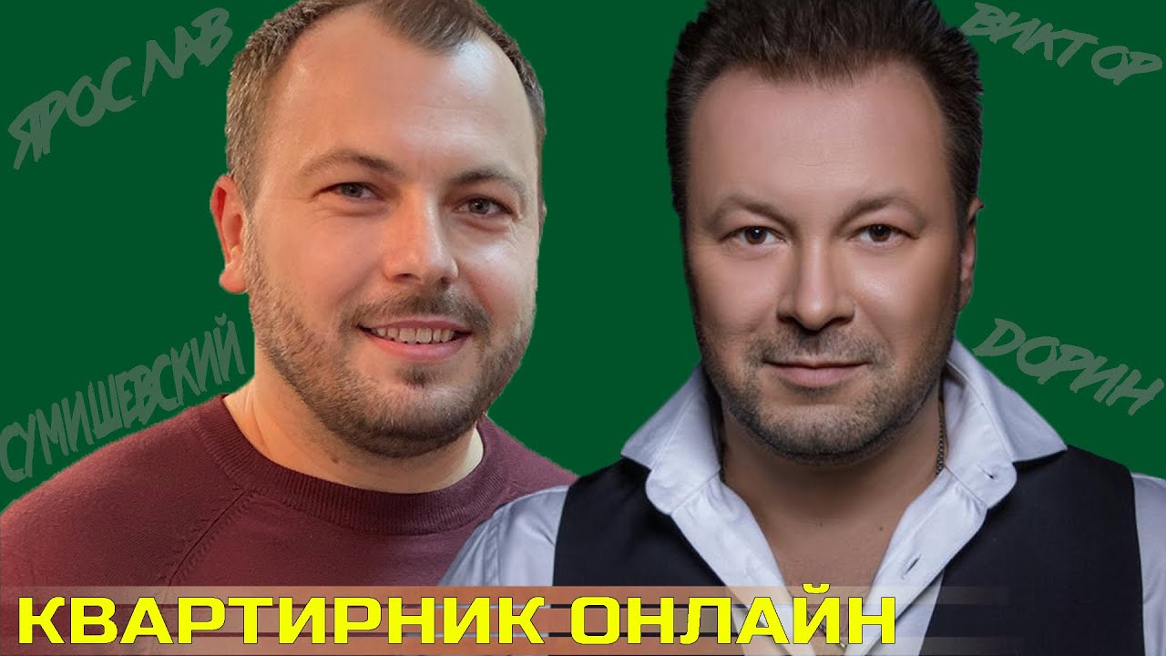 ПЕТЛЮРА - ДОРИН Из кумира дворовых песен на Кремлевскую сцену