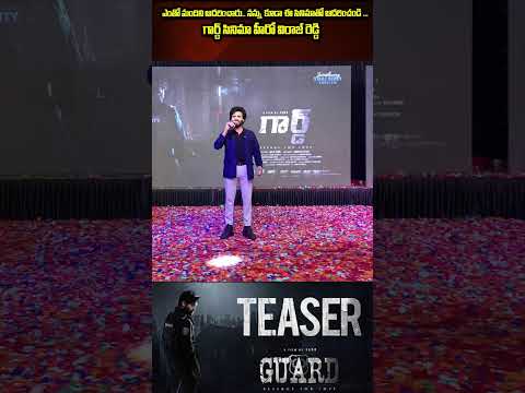 Guard Movie Teaser Launch | Guard Teaser Release Event |  Guard Movie hero Viraj reddy Speech