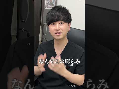 裏ハムラの適応について🐻✨