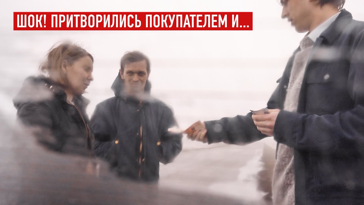 Распродают детские подарки? Они не знали, что приедем мы!