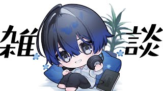 【雑談】お休み中色々しましたの話【青桐エイト/ネオポルテ】