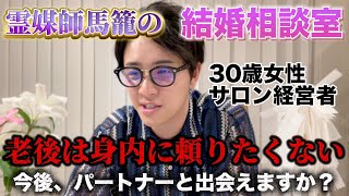 素敵な人と出会うには？マッチングアプリはヤリモクばかり。