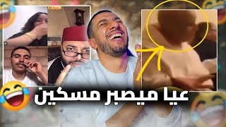 عيا ميصبر عليه 😂😂 نوض غسل رجليك