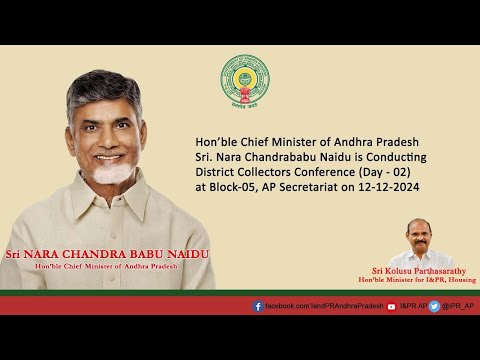 Hon’ble CM of AP Sri. Nara Chandrababu Naidu is Conducting District Collectors Conference (Day - 02)